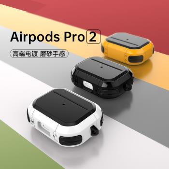 airpods3保護套airpod蘋果無線藍芽pro2代耳機殼二代適用三代ipod