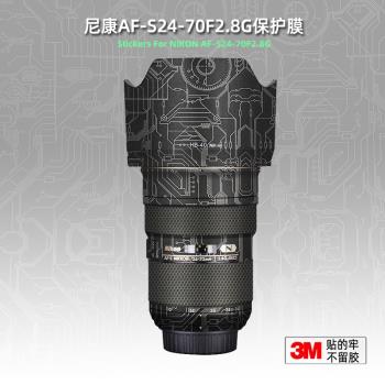 適用尼康2470一代 貼紙鏡頭貼膜AF-S24-70mmF2.8G保護Nikon帖皮3M