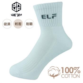 【UF72】【買5送3】UF6423 ELF精梳棉吸震耐磨高磅短統氣墊襪