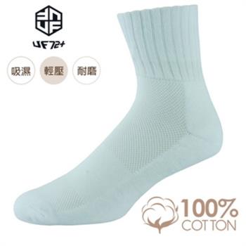 【UF72】【買5送3】UF6428 ELF精梳棉吸震耐磨高磅無痕短統氣墊襪