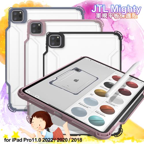 JTLEGEND Mighty for iPad Pro11.0 2022/2020/2018 軍規平板保護殼