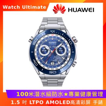 (多重好禮組) Huawei 華為 Watch Ultimate 智慧手錶 (潛水款)