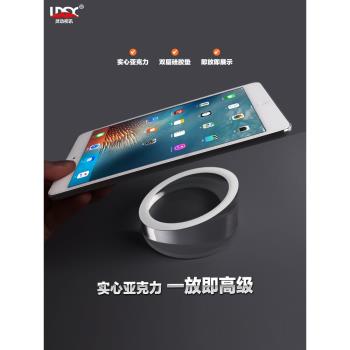 手機平板電腦實心亞克力水晶圓形桌面展示架透明斜面底座支架機架