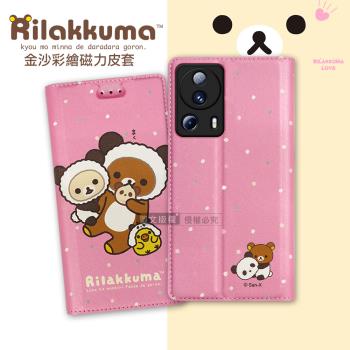 日本授權正版 拉拉熊 小米 Xiaomi 13 Lite 金沙彩繪磁力皮套(熊貓粉)