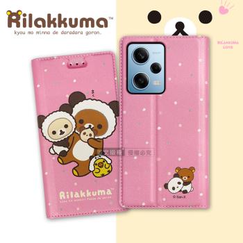 日本授權正版 拉拉熊 紅米Redmi Note 12 Pro 5G 金沙彩繪磁力皮套(熊貓粉)
