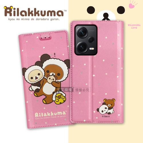 日本授權正版 拉拉熊 紅米Redmi Note 12 Pro+ 5G 金沙彩繪磁力皮套(熊貓粉)