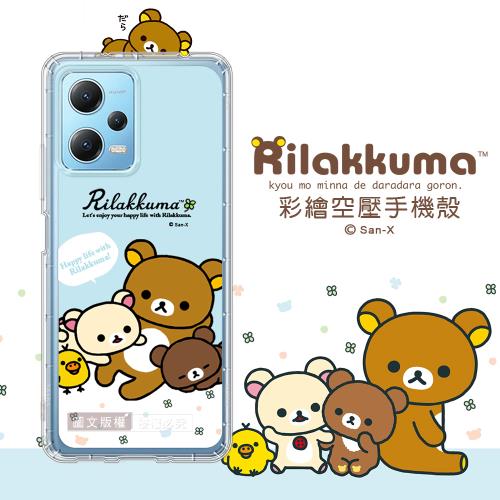 SAN-X授權 拉拉熊 紅米Redmi Note 12 5G 彩繪空壓手機殼(淺藍撒嬌)