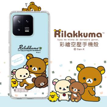 SAN-X授權 拉拉熊 小米 Xiaomi 13 彩繪空壓手機殼(淺藍撒嬌)