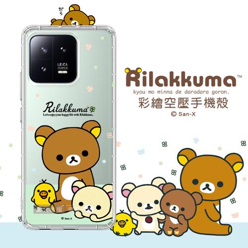 SAN-X授權 拉拉熊 小米 Xiaomi 13 彩繪空壓手機殼(淺綠休閒)