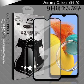 VXTRA 全膠貼合 三星 Samsung Galaxy M14 5G 滿版疏水疏油9H鋼化頂級玻璃膜(黑)