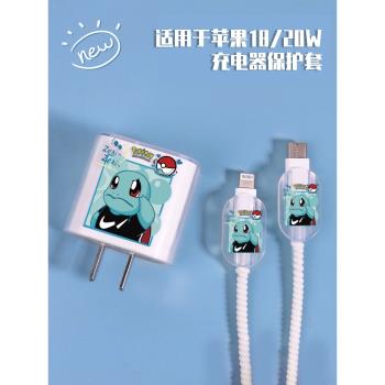 適用蘋果14pro充電器保護套iphone13手機充電器線20w數據線13promax快充頭12防折斷ipad可愛ipad2021保護殼15