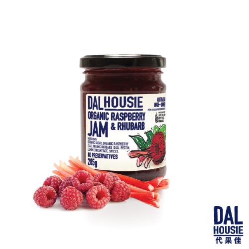 【DALHOUSIE 代果佳】有機覆盆莓與大黃果醬285g