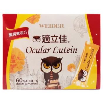 WEIDER 威德 適立佳（60包）