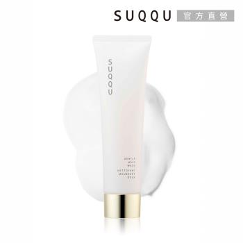 SUQQU 柔和洗顏皂霜為日本專櫃品牌，適合各種膚質使用，特別推薦給大人使用。本產品可潔淨臉部與眼部，溫和不刺激，儲存期限為5年，有效期限請詳見產品包裝標示。