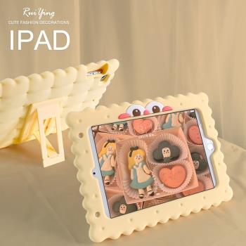 2021新款iPad保護殼第8代殼10.2英寸9.7蘋果平板電腦Air3可愛硅膠防摔軟套6外餅干2/3/4卡通mini5鋼化膜10.5