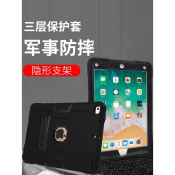 2021新款iPad9保護套10.2寸air3/2矽膠防摔Mini6/5迷你4321軟殼pro10.5皮套2020/18適用蘋果第八代平板電腦包