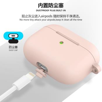 2021新款airpods3保護套airpods創意蘋果耳機保護殼液態硅膠pro殼防摔軟殼簡約色盒三代airpod無線藍牙可愛薄