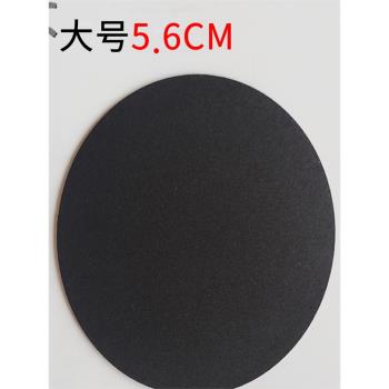 黑色引磁片磁吸貼片超薄大號56MM粘貼式圓形手機殼車載手機支架