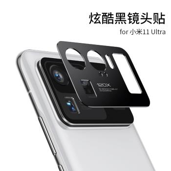 適用于 小米13 Pro/13ultra/12 Pro手機金屬鏡頭膜圈小米13/12 ultra/11u后攝像頭鋁合金保護貼鏡頭圈防刮貼