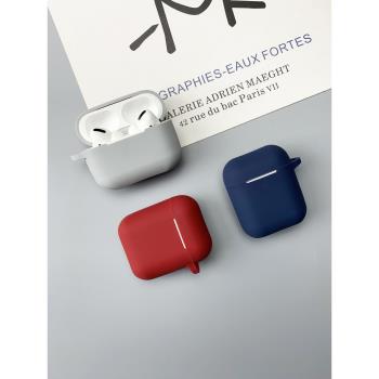 airpodsPro保護套適用于蘋果AirPods3硅膠耳機一體簡約連體式軟殼AirPods1/2代藍牙耳機殼Pro2純色保護套透燈