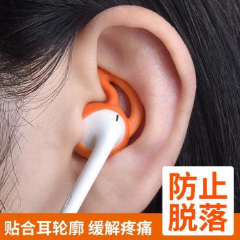 超薄蘋果適用于Airpods藍牙耳機保護套運動iPhone耳機1/2代防滑掉