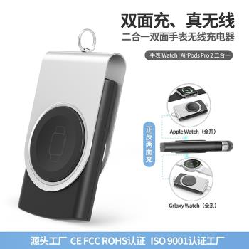 適用蘋果三星手錶Watch3/4/5/6充電器Active2三合一無線充USB快充