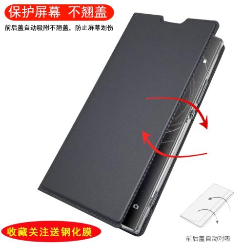 適用 索尼Xperia XA1 Ultra手機殼Sony XA1保護套xa1plus全包G3226皮套G3116時尚商務G3426個性男女新款潮殼