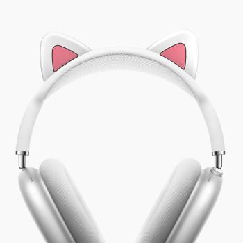 適用蘋果Apple AirPods Max耳機配件頭梁保護防塵可水洗硅膠套