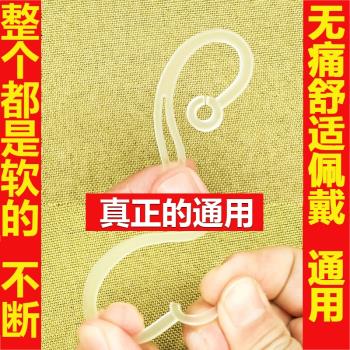 小米VIVO可旋轉軟矽膠藍牙耳機