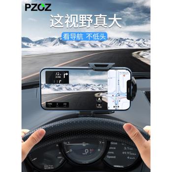 PZOZ適用車載手機支架汽車導航架儀表臺2021新款后視鏡車用小車ar