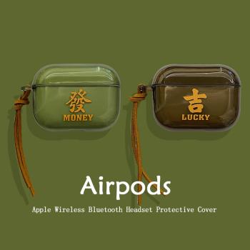 發吉文字適用於airpods3保護套airpodspro保護殼airpods4小眾男生潮pro2二蘋果藍牙耳機套新款第三代透明軟殼