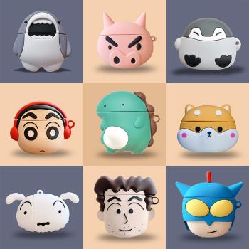 蠟筆小新適用蘋果airpods保護套軟矽膠airpods2二代耳機ipods三代殼無線藍芽airpodspro套可愛airports殼創意