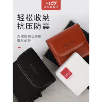 MECO美高濾鏡收納包圓形方形袋子存儲卡保護盒鏡頭單反微單相機手機電腦筆記本ipad耳機百貼布魔術貼百折布