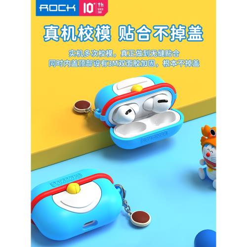 哆啦A夢適用于airpodspro2保護套airpods3保護殼airpods無線2藍牙ipod盒Pro二代ipods三代airpod套蘋果耳機殼