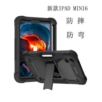 2021新款ipadmini6矽膠保護殼兒童防摔9.7寸第9代保護套pro11帶筆槽air5支架12.9全包邊