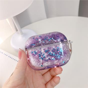 爆閃透明流沙紫airpods4耳機套pro適用3代蘋果AirPods pro2硬殼ins唯美閃片耳機殼1/2代殼流沙愛心粉三代四代