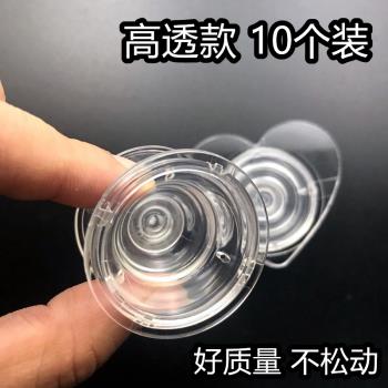 透明氣囊支架懶人隱形手機殼指環扣可替換磁吸泡泡凹槽diy素材