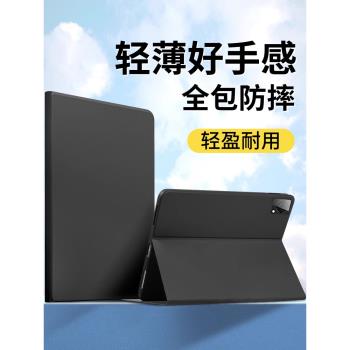 vivo平板磁吸休眠全包簡約保護套
