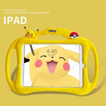 ipad平板第六代5/6th可愛蘋果