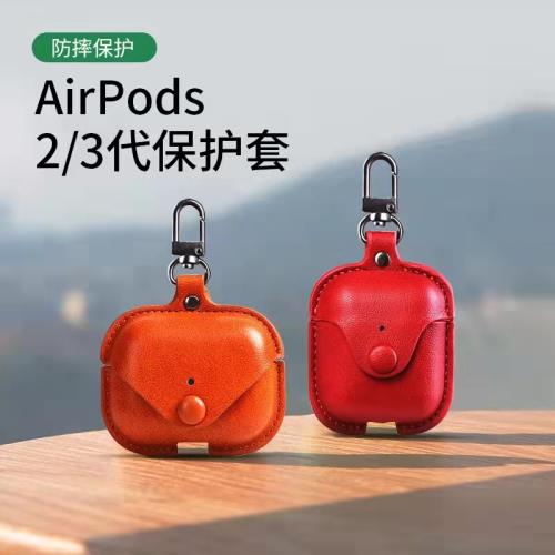 華強北5代airpods por2/3/4代小眾耳機保護套防塵 軟殼藍牙耳機殼
