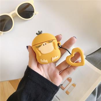適用airpods保護套鴨子airpod2蘋果無線藍牙耳機保護套矽膠ipod軟殼airpods3代pro耳機盒子