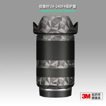 適用佳能24240 貼紙鏡頭貼膜RF 24-240mm F4保護膜外殼改色帖皮3M