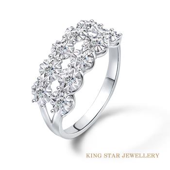 King Star 18K雙排恆星鑽石戒指