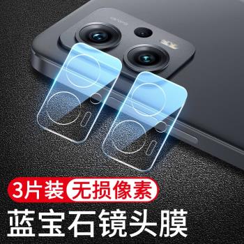 適用紅米Note11tpro鏡頭膜Note13Pro相機redminote12turbo鏡頭貼por+手機攝像頭十後膜pro背膜redmi貼t全覆蓋