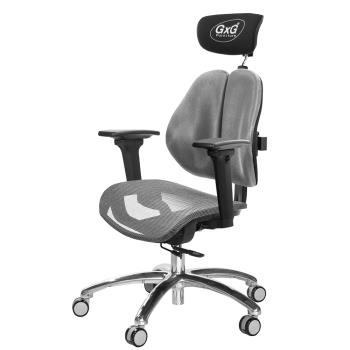 GXG 雙軸枕 雙背工學椅(鋁腳/3D升降扶手) 中灰網座 TW-2706 LUA9