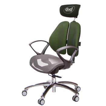 GXG 雙軸枕 雙背工學椅(鋁腳/D字扶手) 中灰網座 TW-2706 LUA4