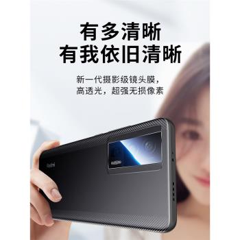 紅米k60鏡頭膜redmik60pro后攝像頭保護膜k60e手機鏡頭鋼化膜red新款+全包mi后鏡頭貼一體玻璃圈蓋por新品