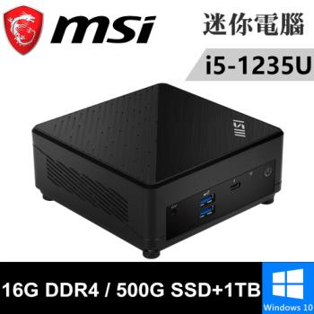 微星 Cubi 5 12M-011BTW-SP7(i5-1235U/16G DDR4/500G PCIE+1TB HDD/W10)特仕版