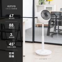 高轉速靜音馬達及旋渦式風網設計，低噪勁涼。手動上下45度擺頭，調整最佳吹風角度。自動左右45度擺頭，增加空氣對流循環。KINYO 10吋循環立扇 CCF-8370 - KINYO, 高轉速靜音馬達及旋渦式風網設計，低噪勁涼。 手動上下45度擺頭，調整最佳吹風角度。 自動左右45度擺頭，增加空氣對流循環。, 找KINYO 10吋循環立扇 CCF-8370推薦就來