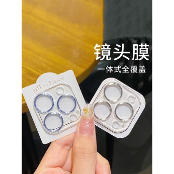 櫻聲適用於蘋果16鏡頭保護蓋iphone15 promax全覆蓋一體透明鏡頭膜12攝像頭保護貼13pro全包保護圈11鏡頭蓋